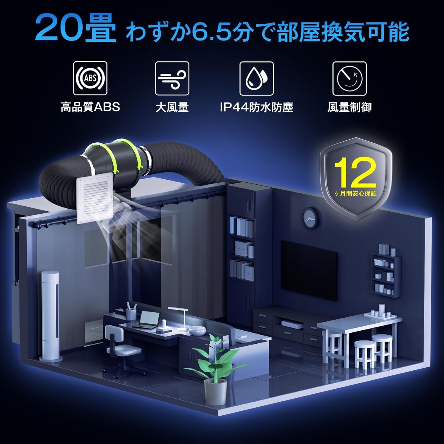 Amazon.co.jp: Okryain ダクトファン 150mm ダクト用換気扇 排気セット